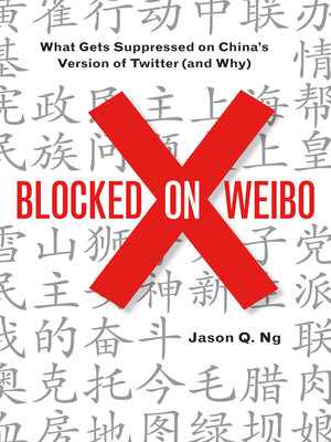 Blocked on Weibo - ebook